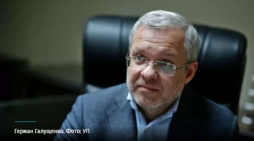 Рада назначила министром энергетики вице-президента «Энергоатома»