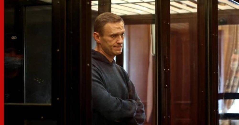 В отношении Навального возбуждено новое дело о создании НКО, посягающей на права граждан