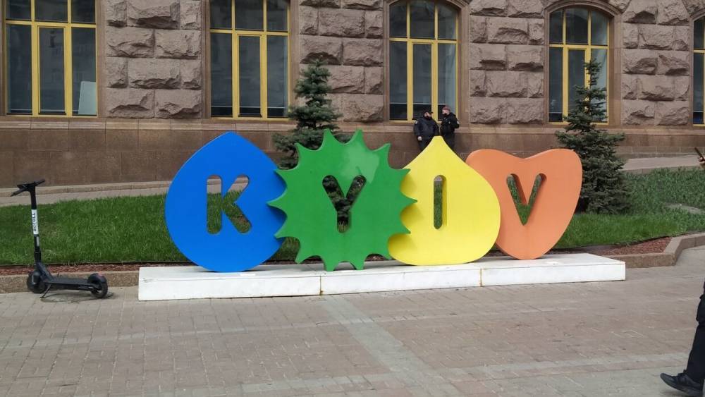 Киев готов поддержать проект России по Донбассу со своими дополнениями