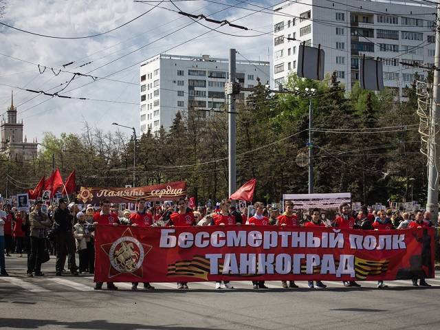 Как на Южном Урале пройдет онлайн-шествие «Бессмертный полк»?