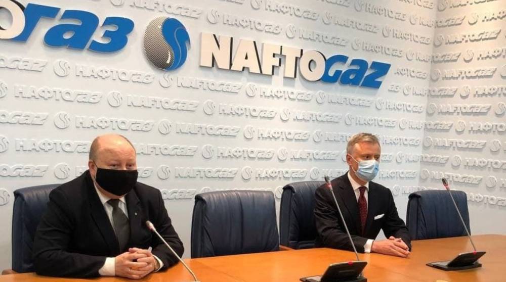 Витренко официально стал главой «Нафтогаза»