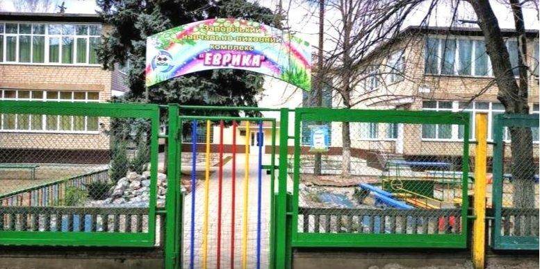 Воспитательнице детсада в Запорожье, из окна которого выпал ребенок, сообщили о подозрении