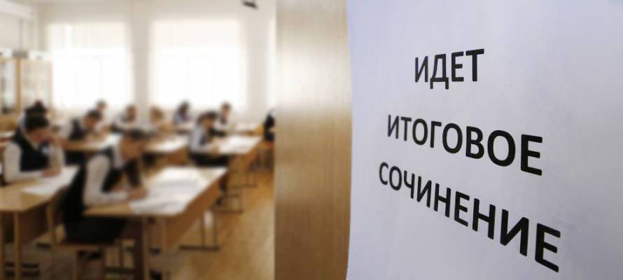 Выпускники школ в Карелии смогут сдать итоговое сочинение в дополнительный день