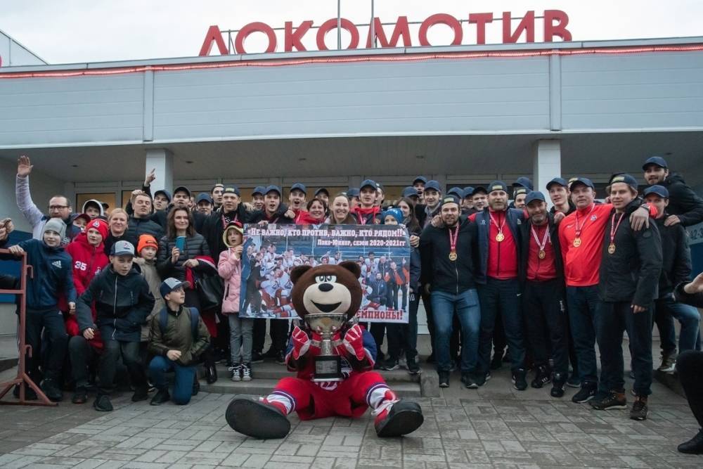 Ярославские фанаты устроили торжественную встречу «Локо-Юниор»