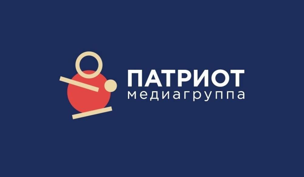 Медиагруппа "Патриот" проведет брифинг с партнерами по всей России