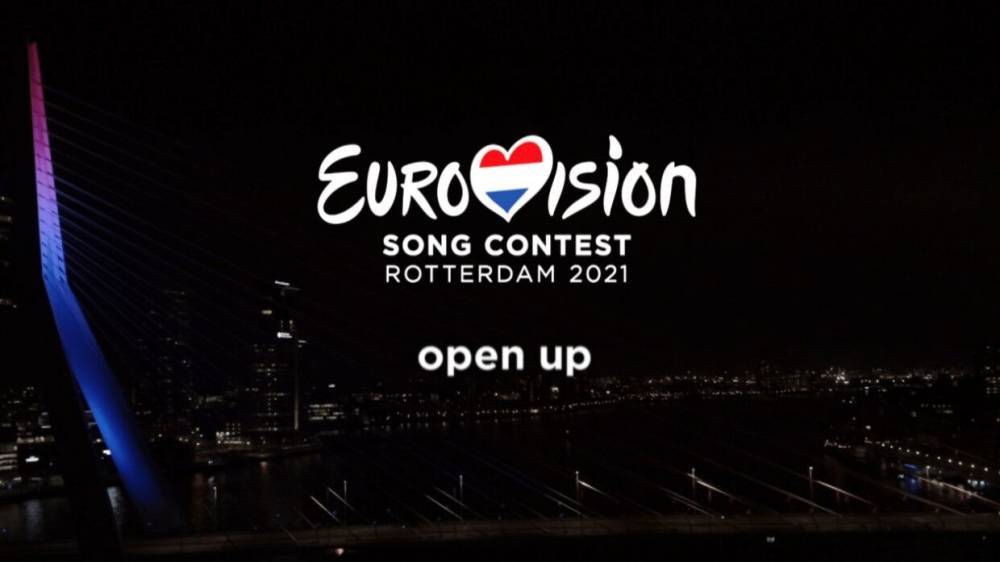 Власти Нидерландов приняли решение по зрителям на Евровидении-2021