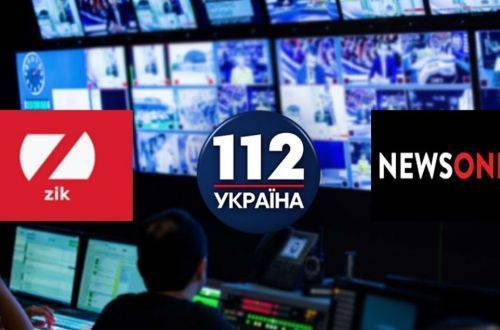Указ Зеленского о запрете телеканалов «112», NewsOne и ZIK, которых связывают с ОПЗЖ Медведчука, базируется на правовом вакууме, - Киба