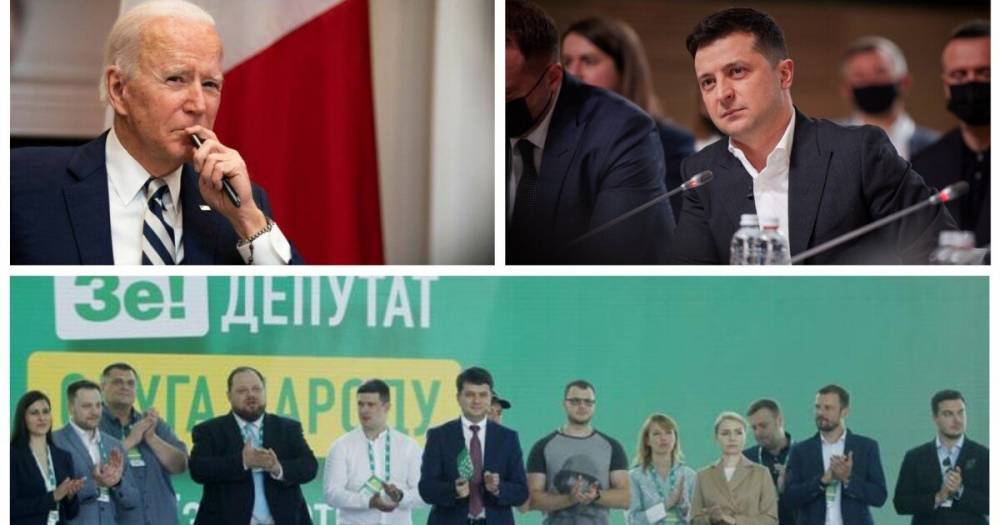 В "Слуге народа" объяснили депутатам, как комментировать разговор Зеленского и Байдена, – СМИ