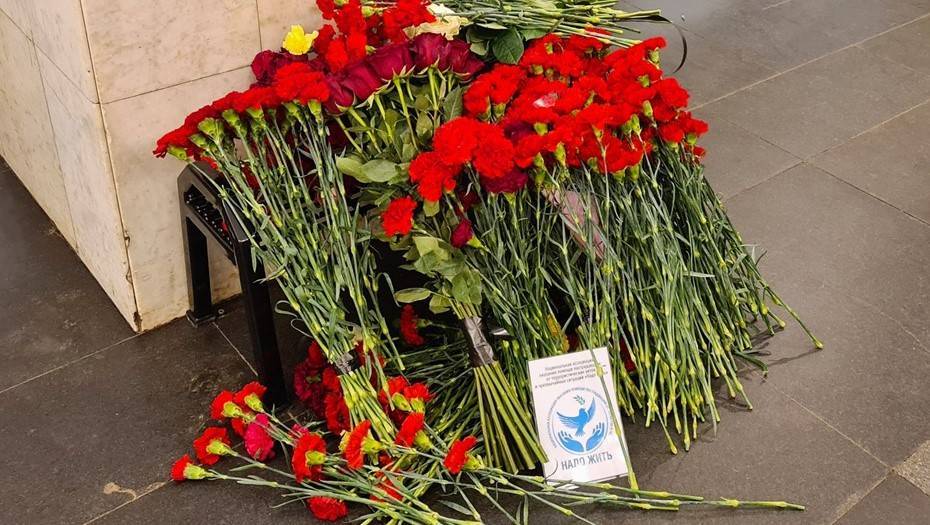 На станции "Технологический институт" почтили память жертв теракта