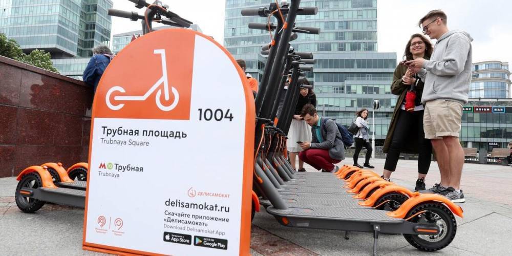 В Москве открывается сезон проката самокатов и велосипедов