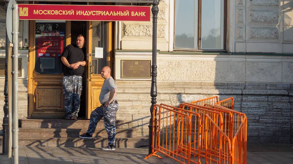 Общие затраты ЦБ на финансовое оздоровление банка могут составить 153 млрд рублей