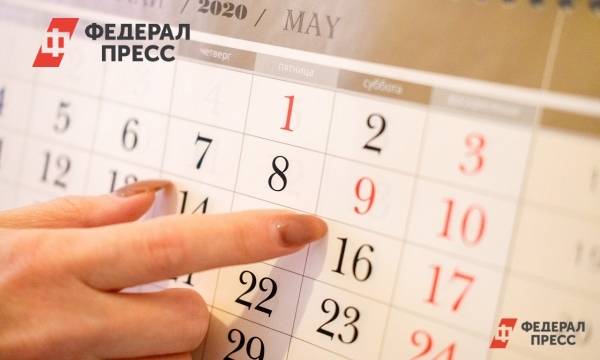 Россиянам объяснили, что делать, если отпуск выпадает на майские праздники