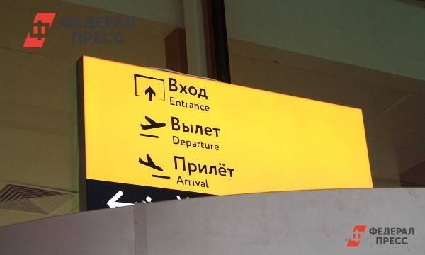Директор аэропорта в Челябинске не сможет летать еще два месяца