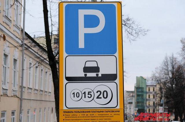 С 1 по 10 мая припарковать машину в центре Белгорода можно будет бесплатно