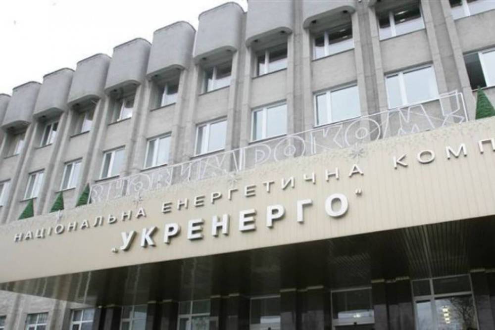 На фоне первого иска в международный арбитраж «Укрэнерго» пообещало выплатить все долги «зеленым» инвесторам