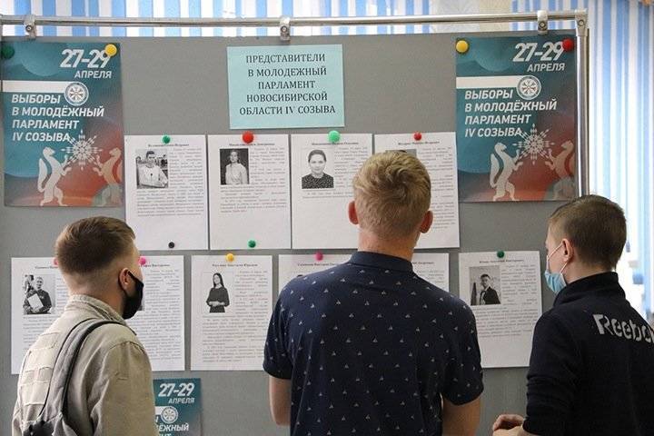 Провластные депутаты не получили большинство в молодежном парламенте Новосибирской области