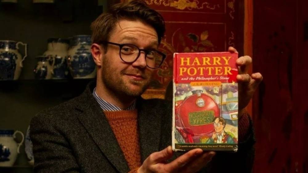 Раритетный экземпляр книги "Гарри Поттер" оценили в 3 млн рублей