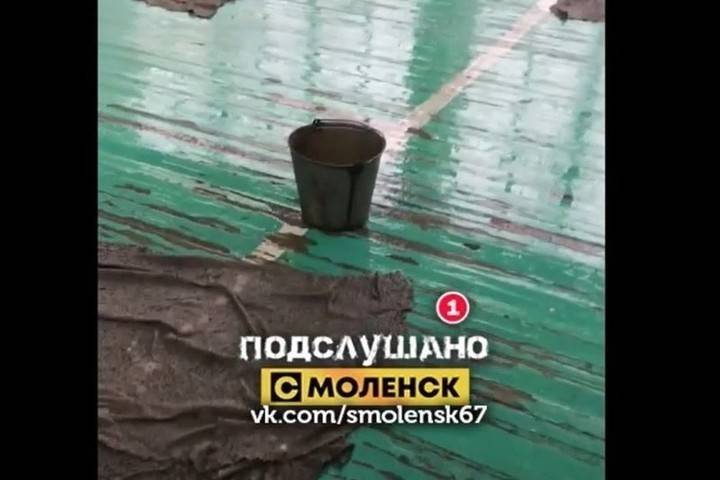 Спортивный зал залило водой в смоленской школе из-за протекающей крыши