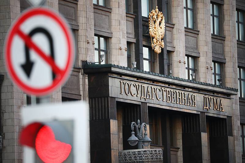 Госдума готовит ответ на санкции Киева против Россотрудничества