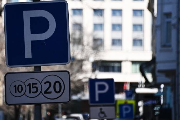 Сеть платных парковок расширяют в Москве с 5 апреля