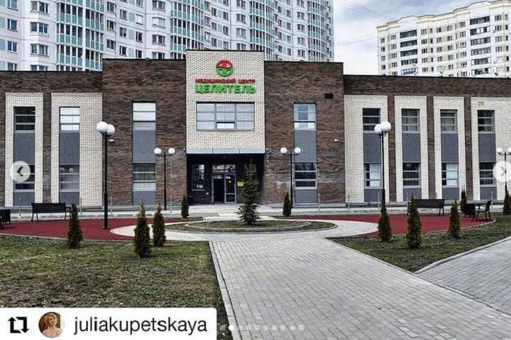 Новый медицинский центр открылся в Серпухове