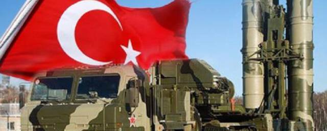 Вашингтон ввёл санкции против Турции за покупку российских ЗРК С-400