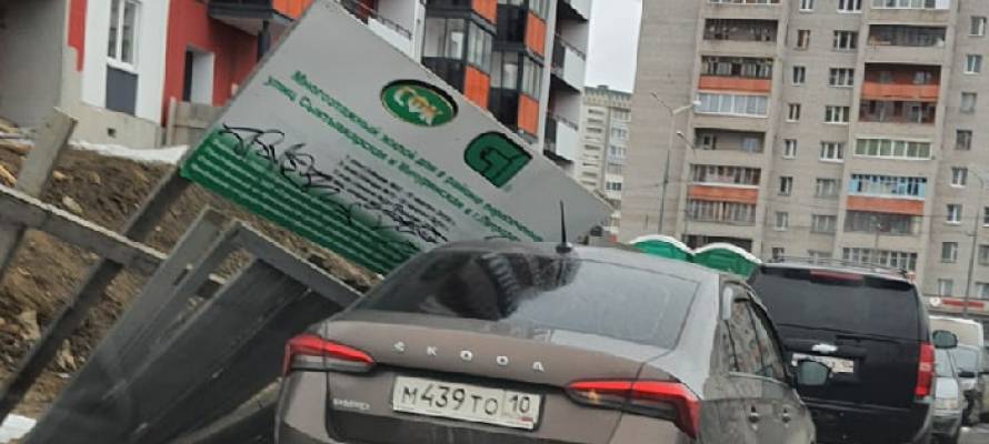 Информационный щит обрушился на автомобиль в Петрозаводске (ФОТО)