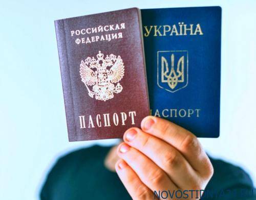 Крымчанам с гражданством Украины разрешат занимать госдолжности в России