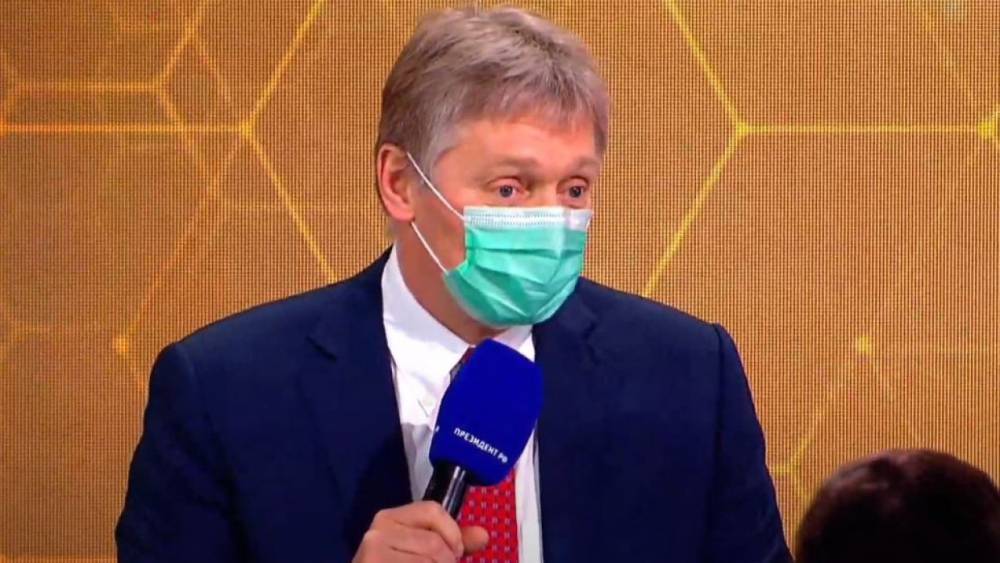 Дмитрий Песков ответил на вопрос о наличии антител у Путина