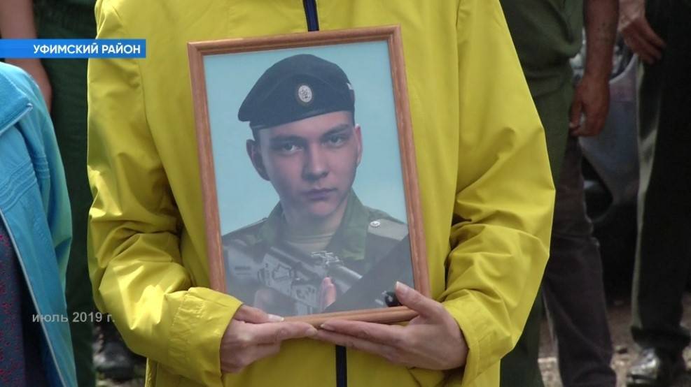 В Уфе родители убитого током солдата пытаются отсудить 3 млн рублей