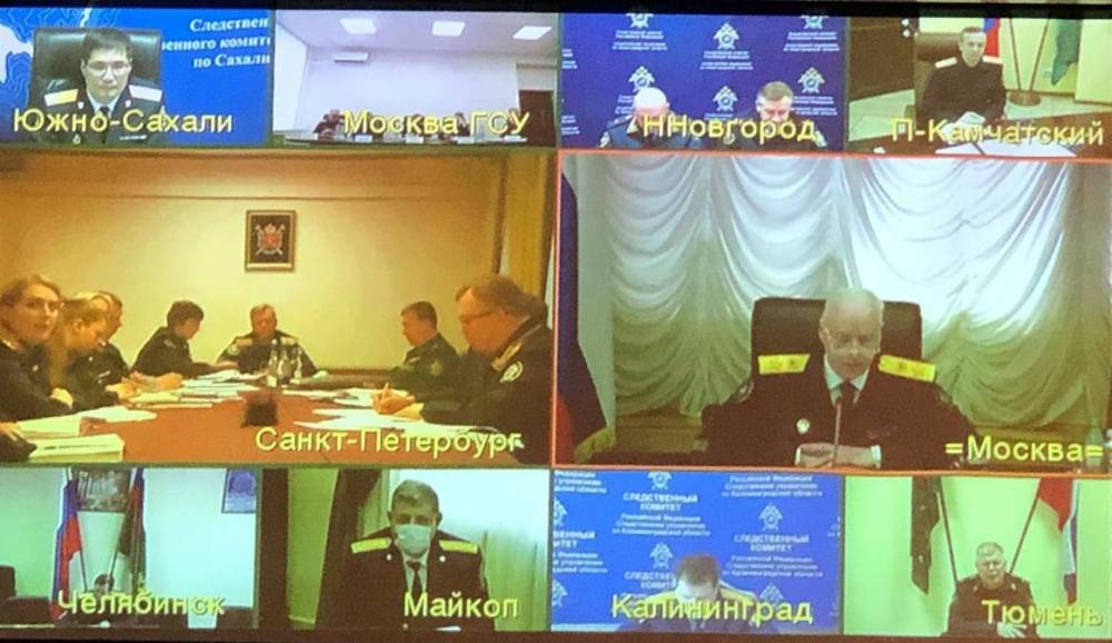Глава Следственного комитета РФ провел совещание с руководителями территориальных следственных органов