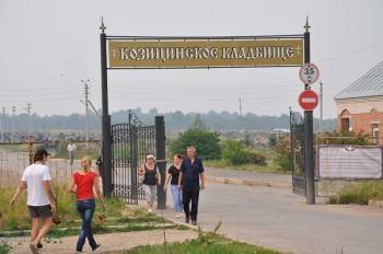 Администрация Вологды намерена приватизировать дорогу на кладбище