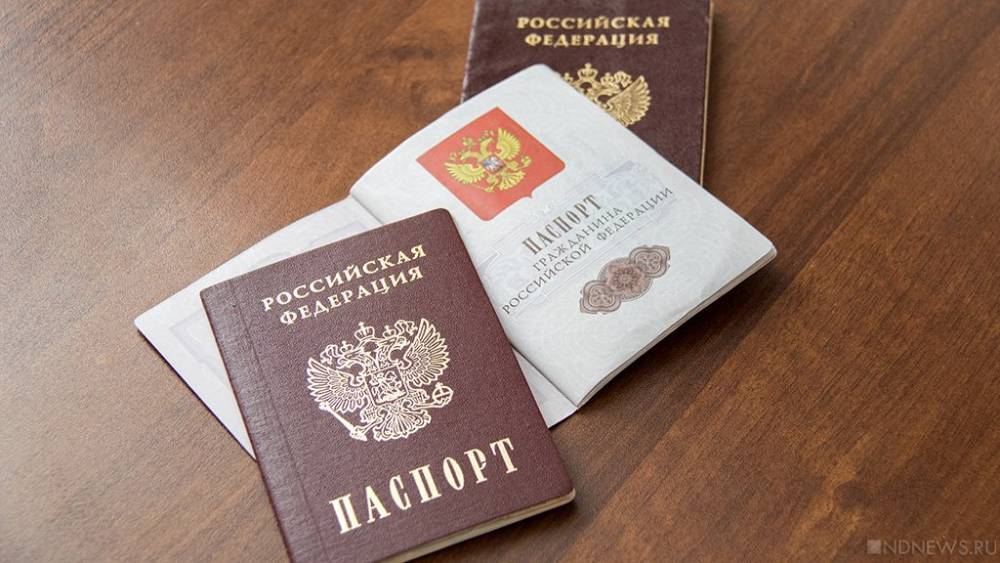 В МВД рассказали об изменениях в российских паспортах