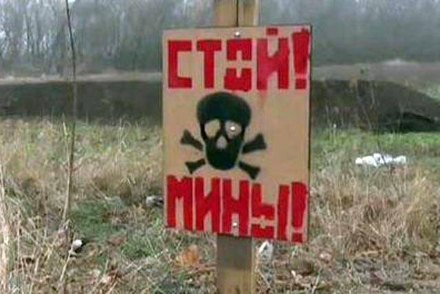 В Славяносербске на мине подорвались два юноши