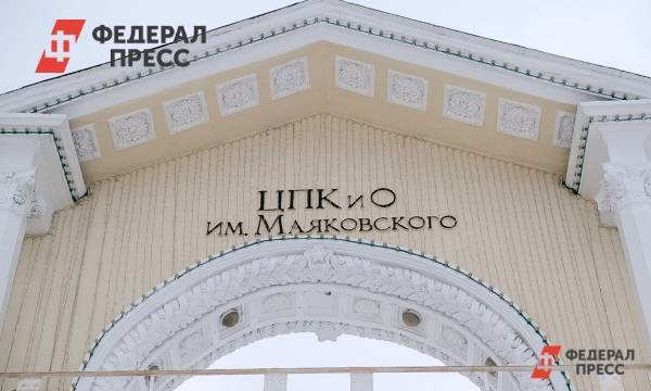 Екатеринбургский ЦПКиО объяснил причины демонтажа старых аттракционов