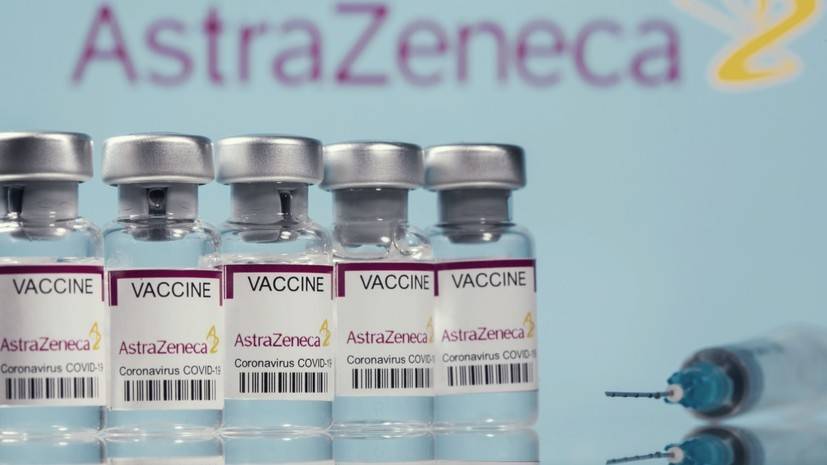 «Появились сильные головные боли»: адвокат семьи француженки, умершей после вакцинации препаратом компании AstraZeneca