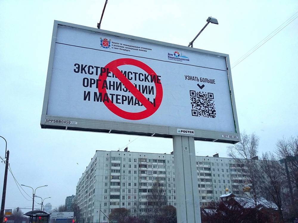 Рекламные операторы Петербурга не хотят брать заказы у оппозиции. У ЕР таких проблем нет