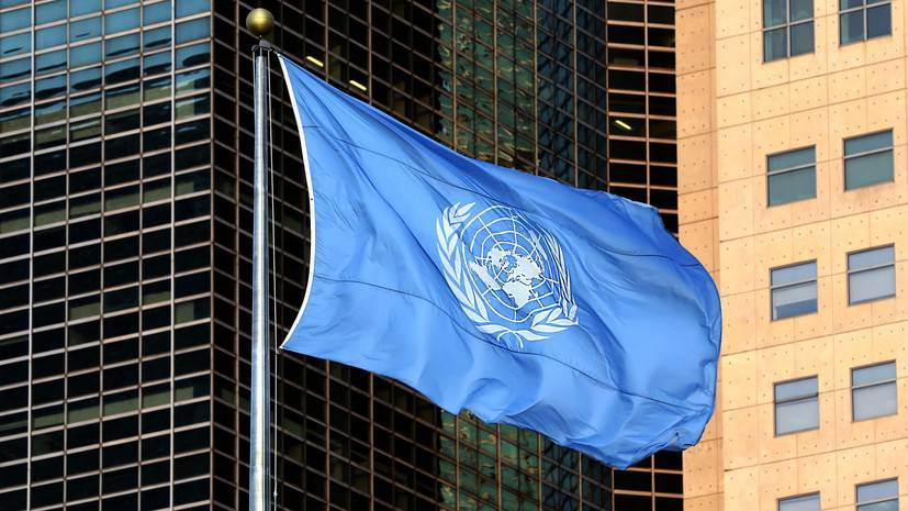В ООН призвали к деэскалации ситуации на Украине