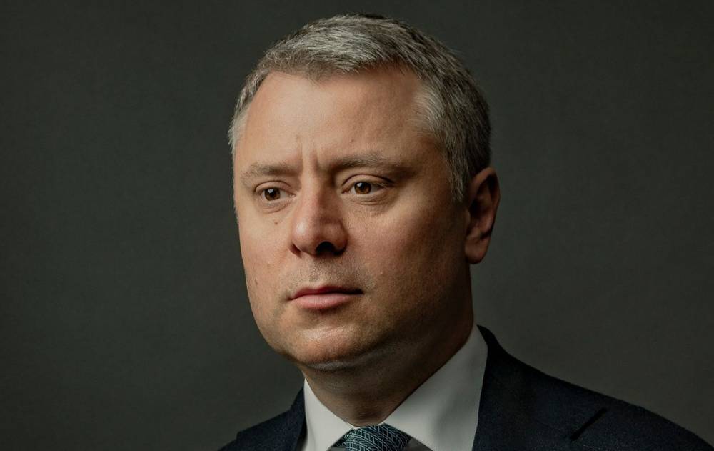 Витренко написал заявление на увольнение из Минэнергетики