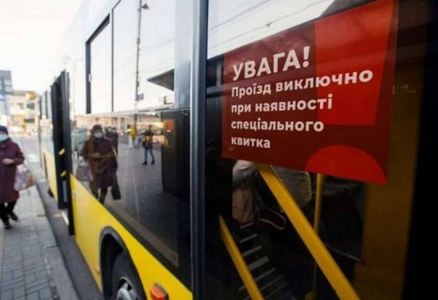 Мэр Киева объяснил, почему так много людей не получили спецпропуска