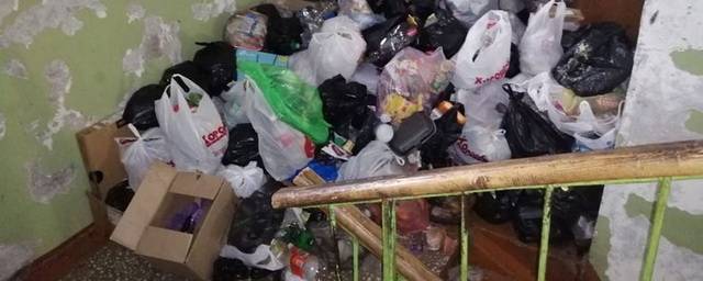 В Красноярске в общежитии на проспекте Металлургов убрали тонны мусора