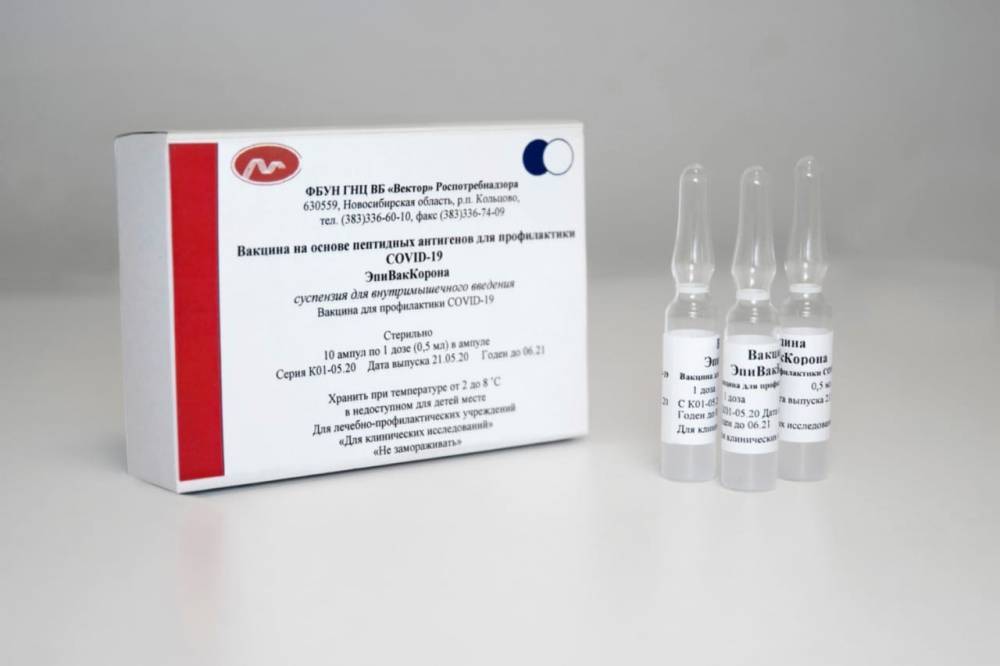 В Ленобласть доставили первую партию вакцины «ЭпиВакКорона»
