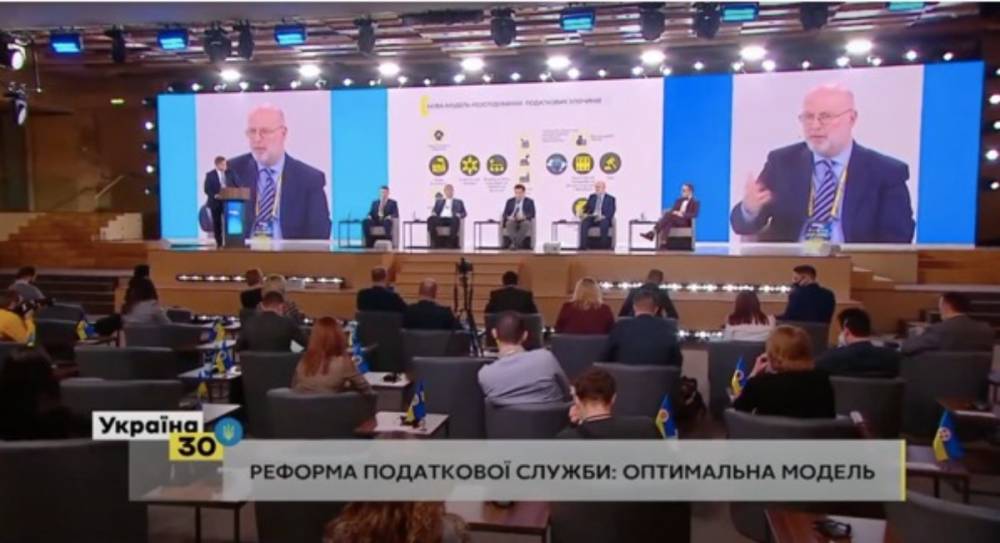 «Обнаружили 243 угрозы»: Катамадзе рассказал об исследовании фискальной безопасности в Украине