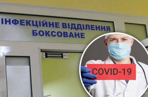 «Это худшая вспышка!» Киевлян с ковидом будут ложить в родильные дома, детские больницы и тубдиспансеры
