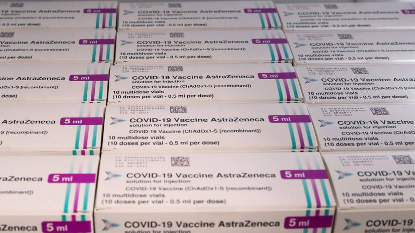 Еврокомиссия не намерена отказываться от поставок вакцины AstraZeneca
