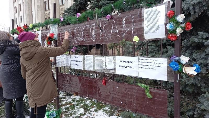 Вандалы осквернили мемориал погибшим в одесском Доме профсоюзов