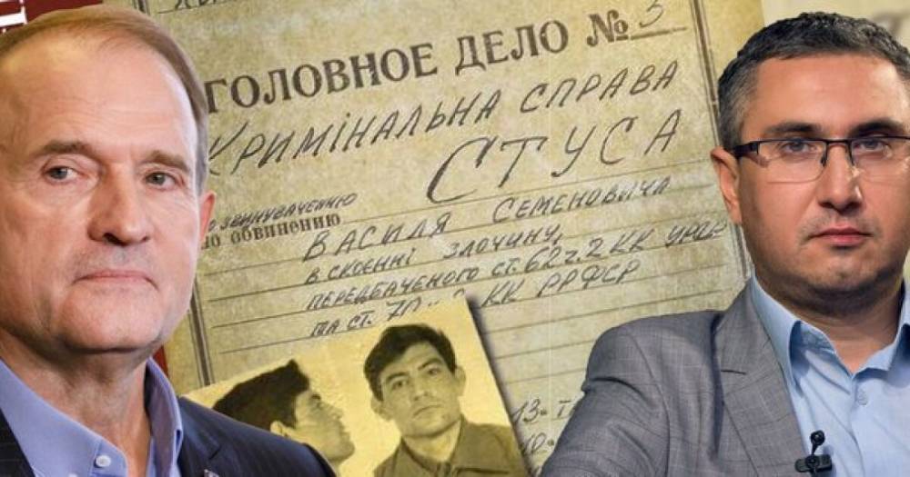 Кипиани VS Медведчук: суд взыскал с лидера ОПЗЖ 140 тысяч грн в пользу издательства Vivat
