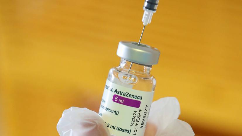 Нидерланды не будут использовать вакцину AstraZeneca для лиц младше 60