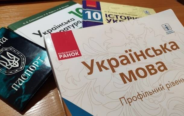В Украине будут бесплатно учить украинскому языку