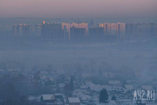 Синоптики прокомментировали радиационный туман в Кемерове